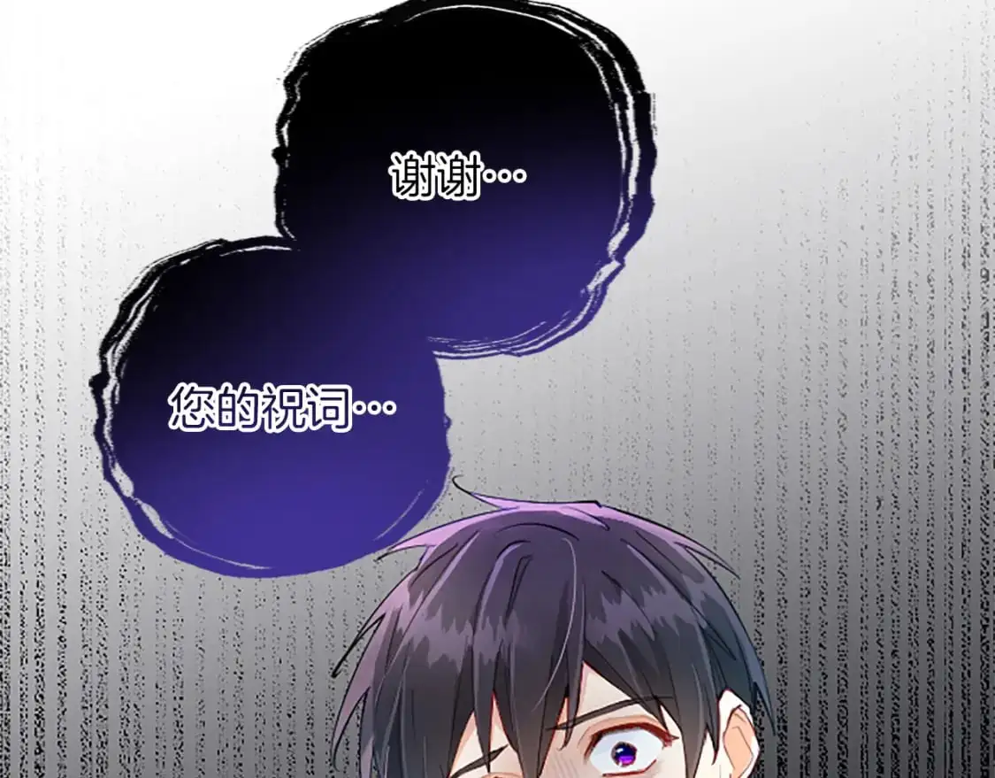 第62话 警告 第47页