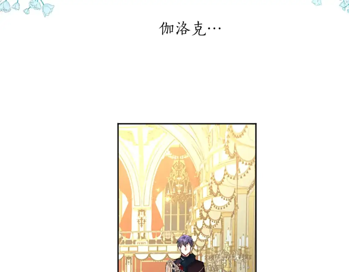 第62话 警告 第55页