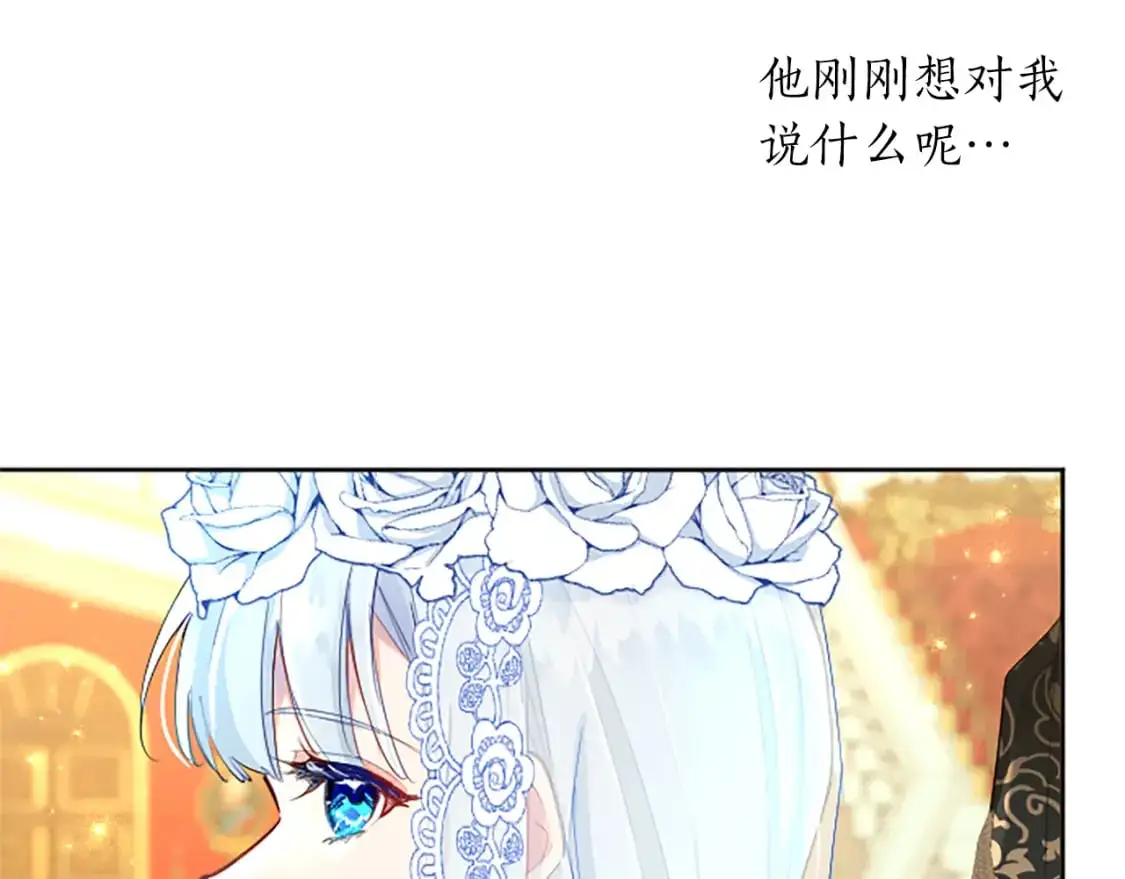 第62话 警告 第57页