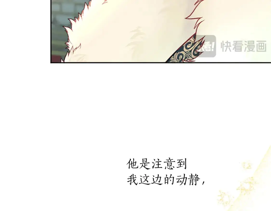 第62话 警告 第61页