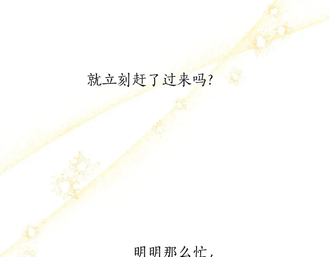 第62话 警告 第62页