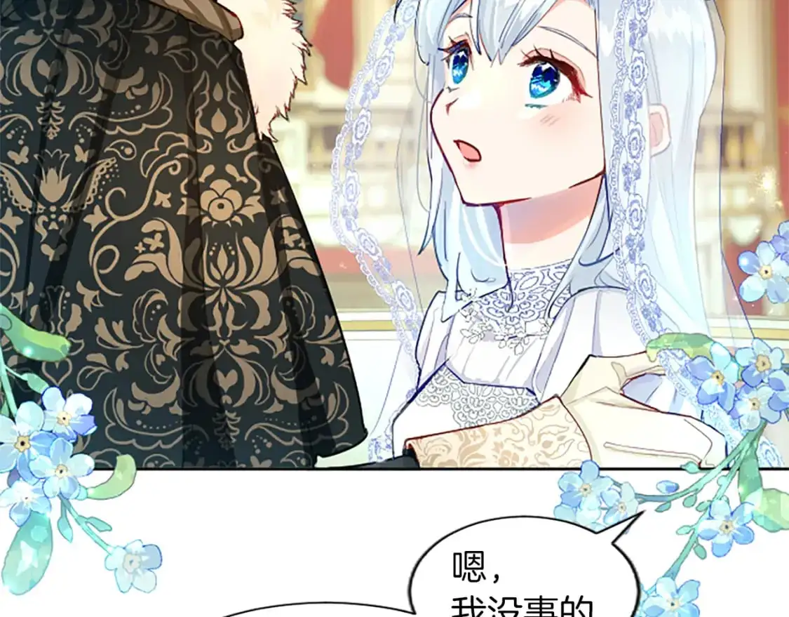 第62话 警告 第71页