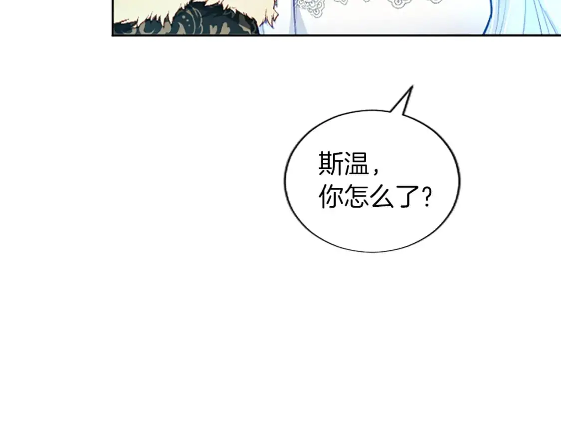 第62话 警告 第81页