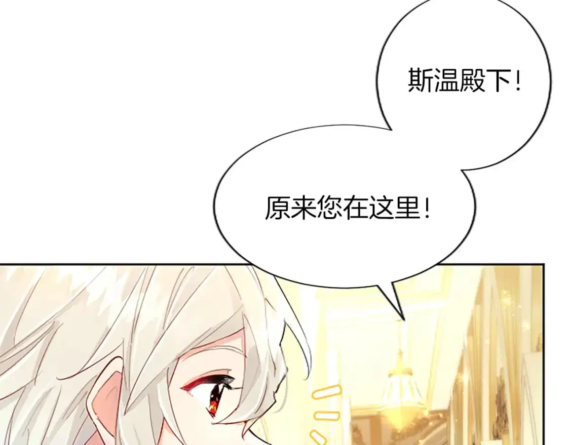 第62话 警告 第86页
