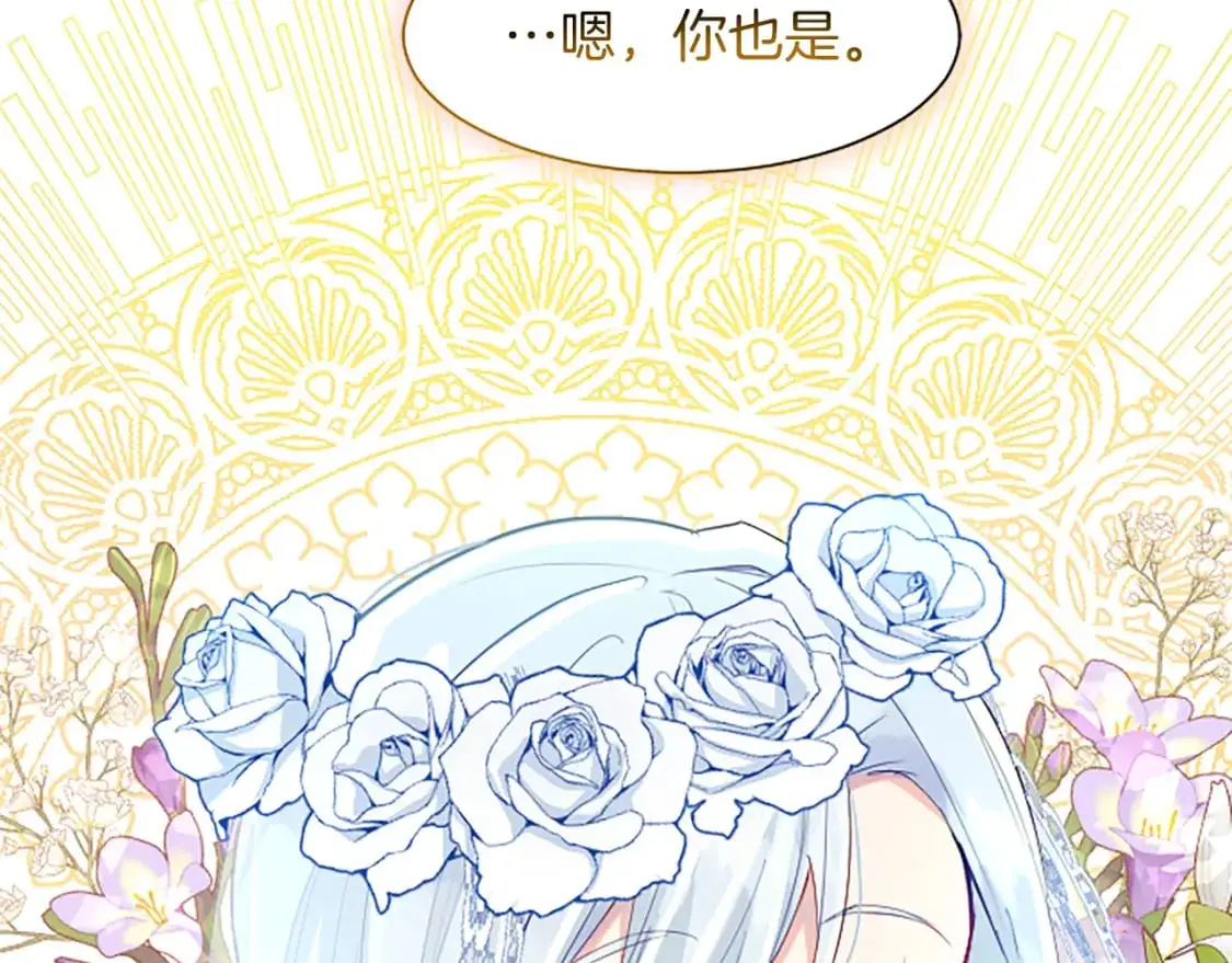第62话 警告 第93页