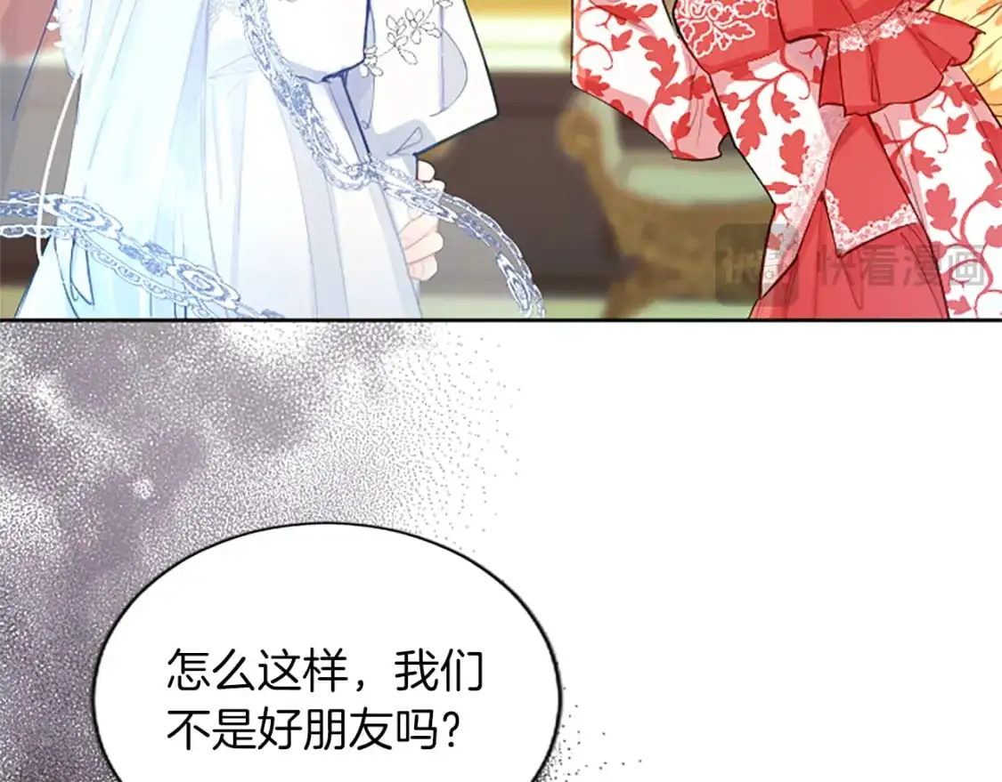 第62话 警告 第110页