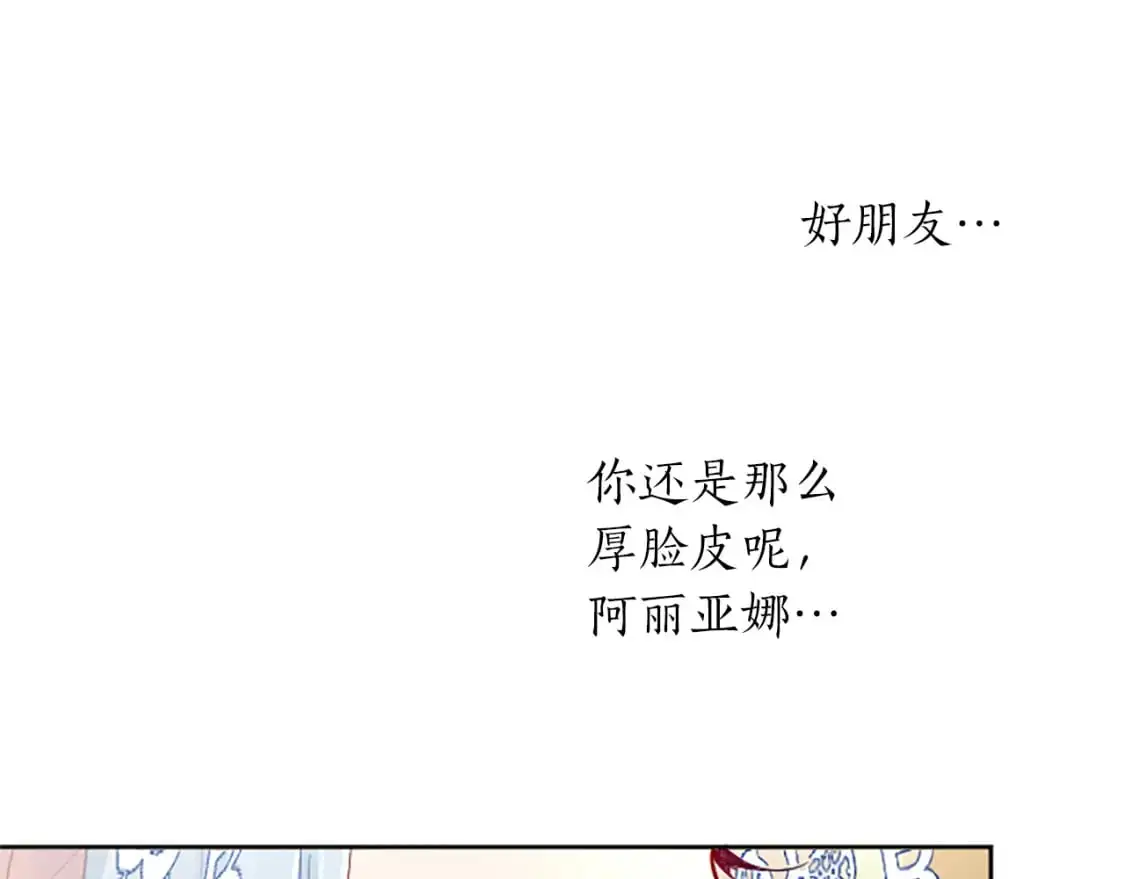 第62话 警告 第113页