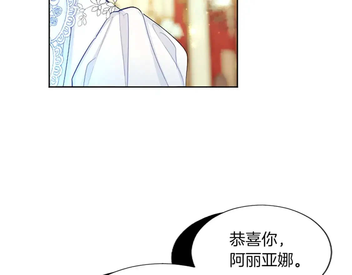 第62话 警告 第123页