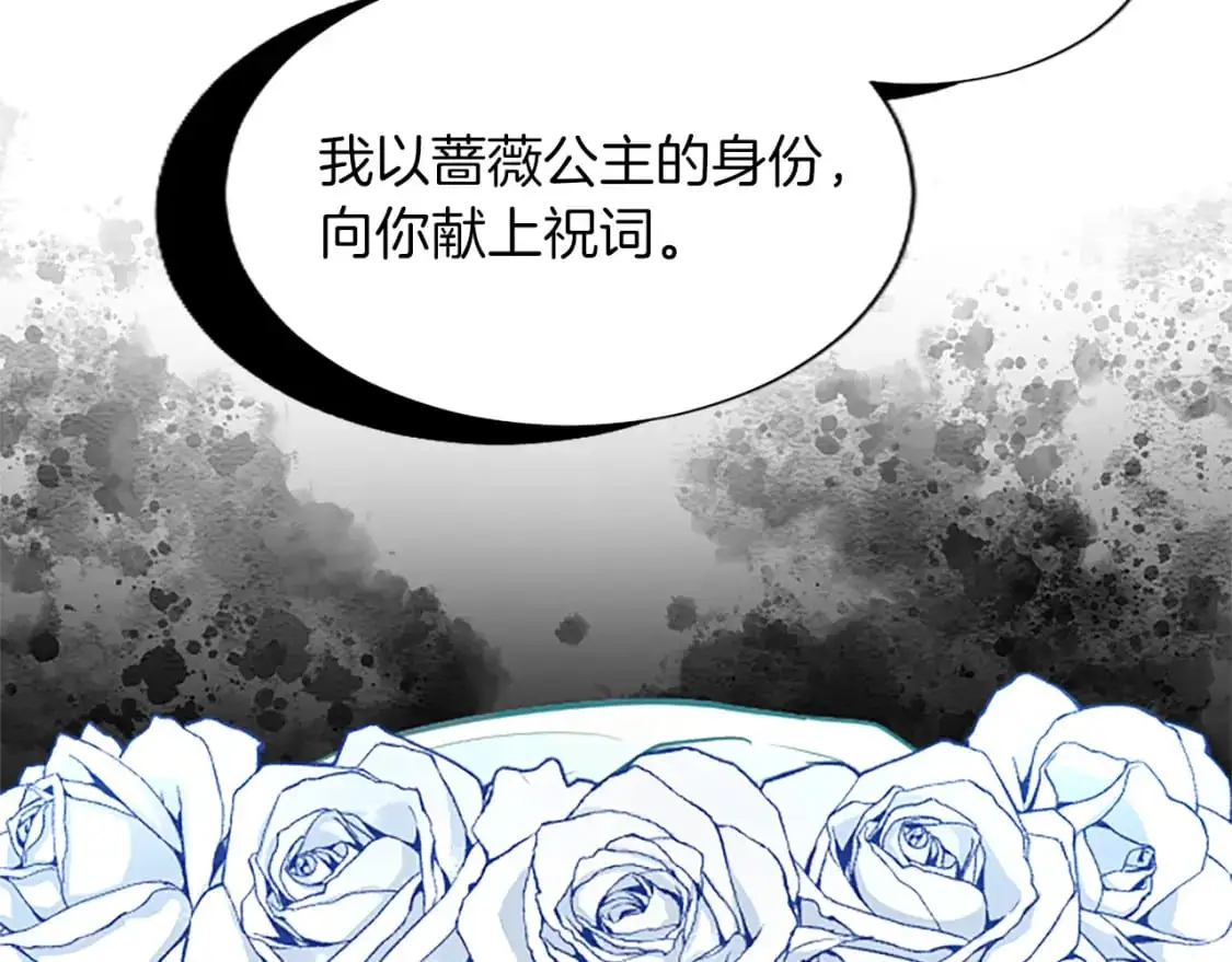 第62话 警告 第124页