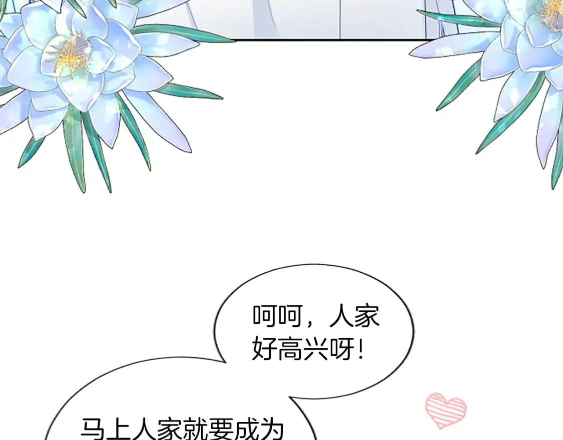 第62话 警告 第127页
