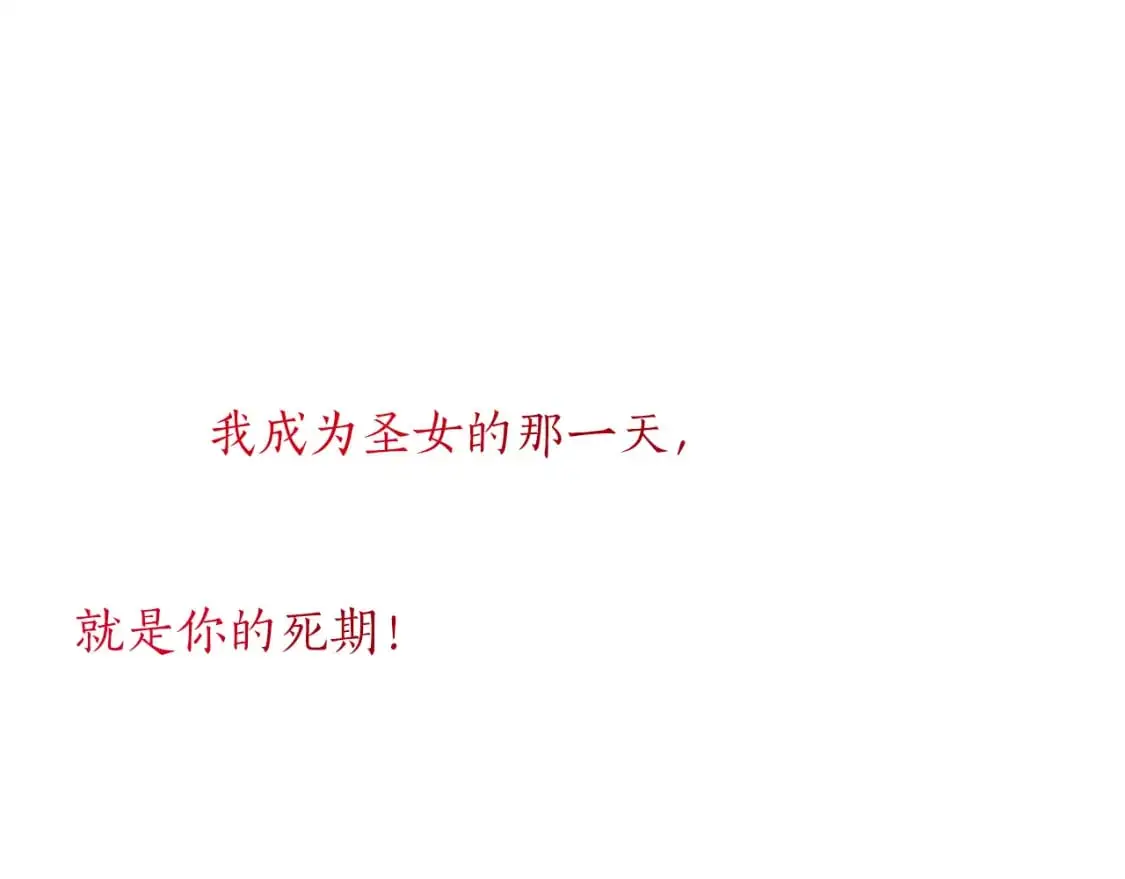 第62话 警告 第130页