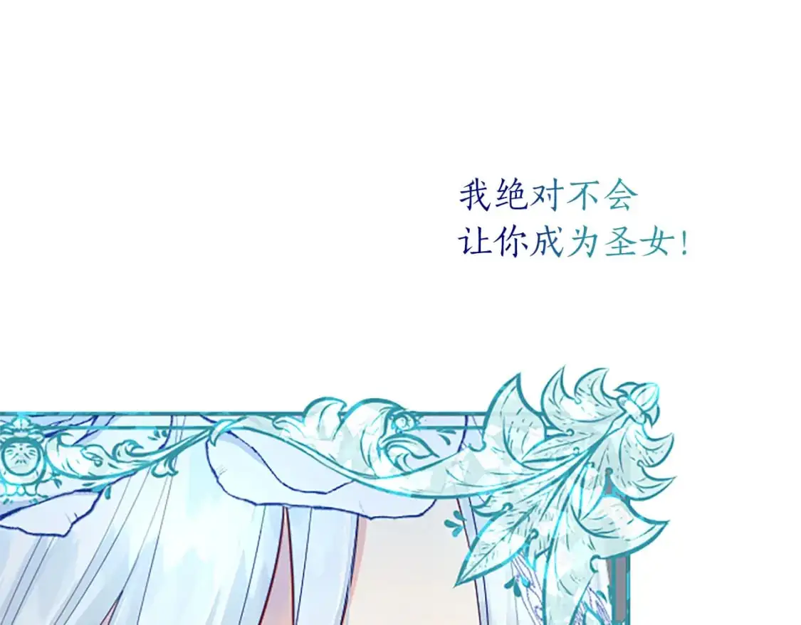 第62话 警告 第134页