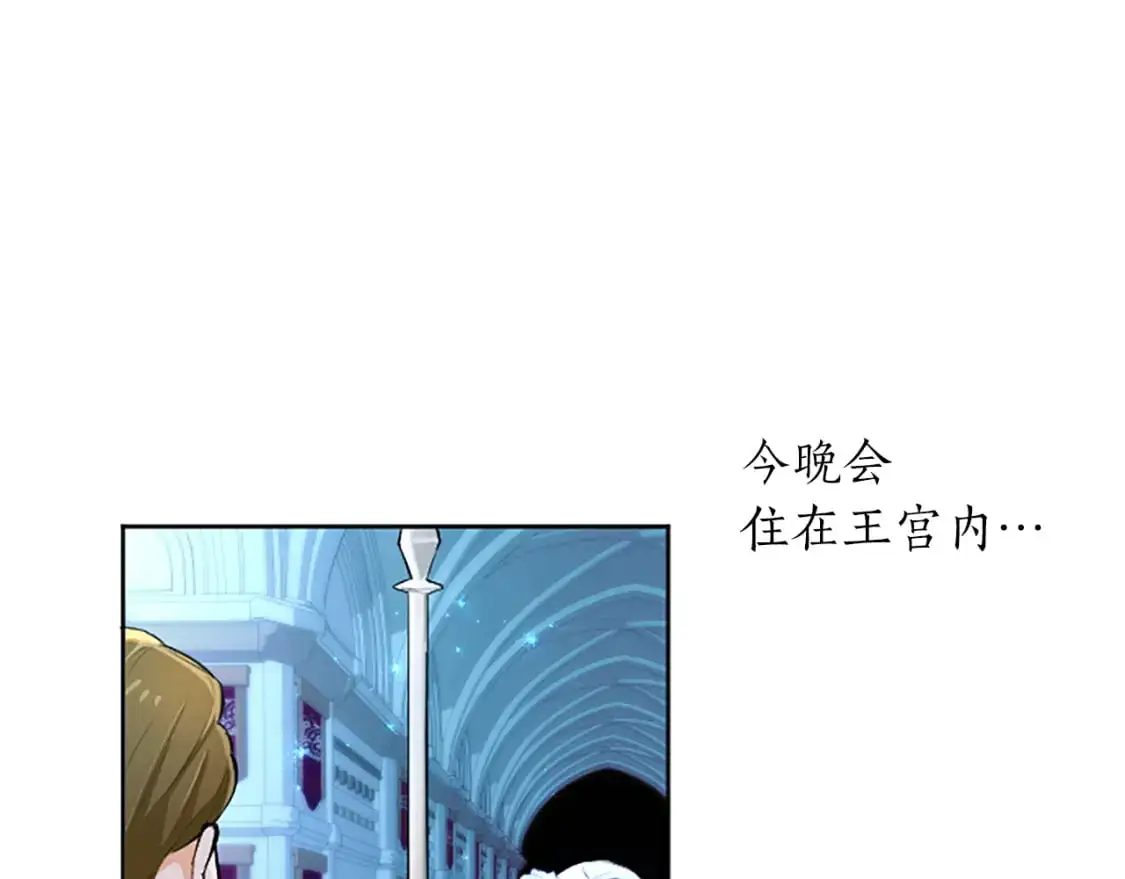 第62话 警告 第146页