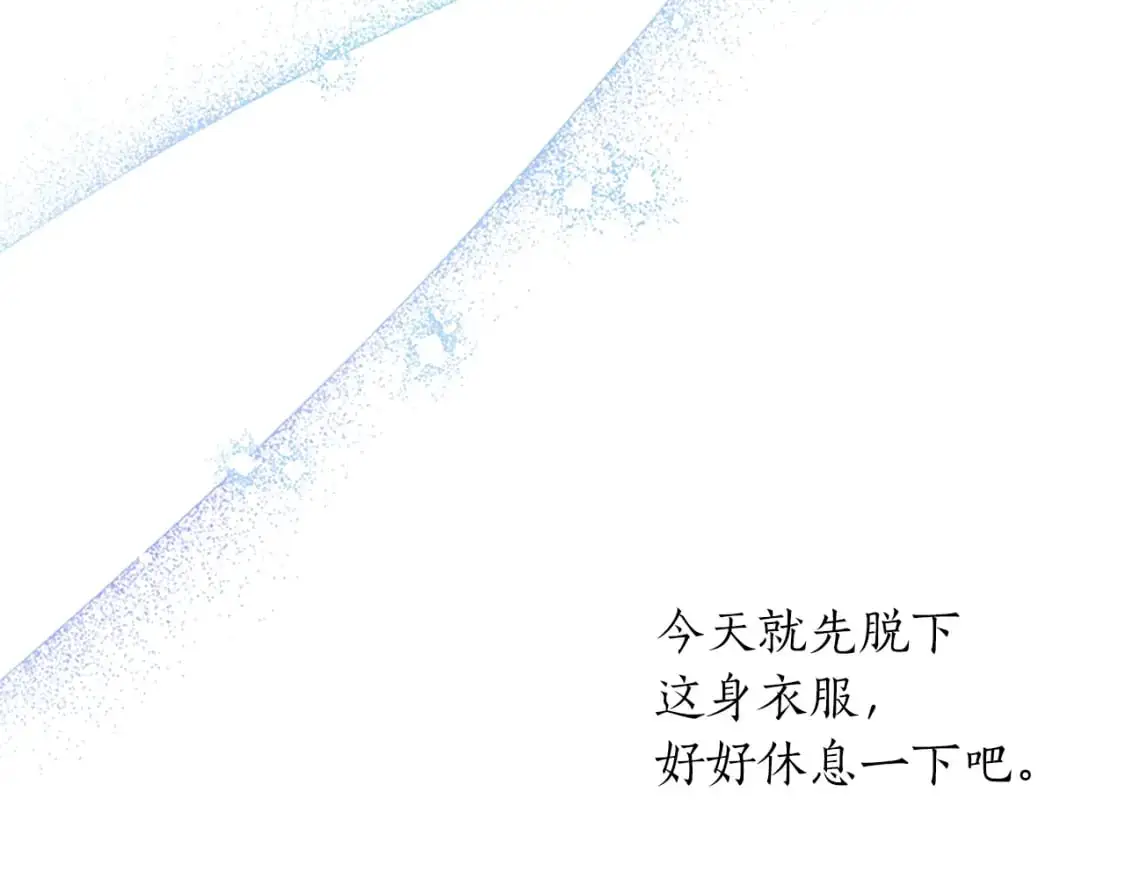 第62话 警告 第149页
