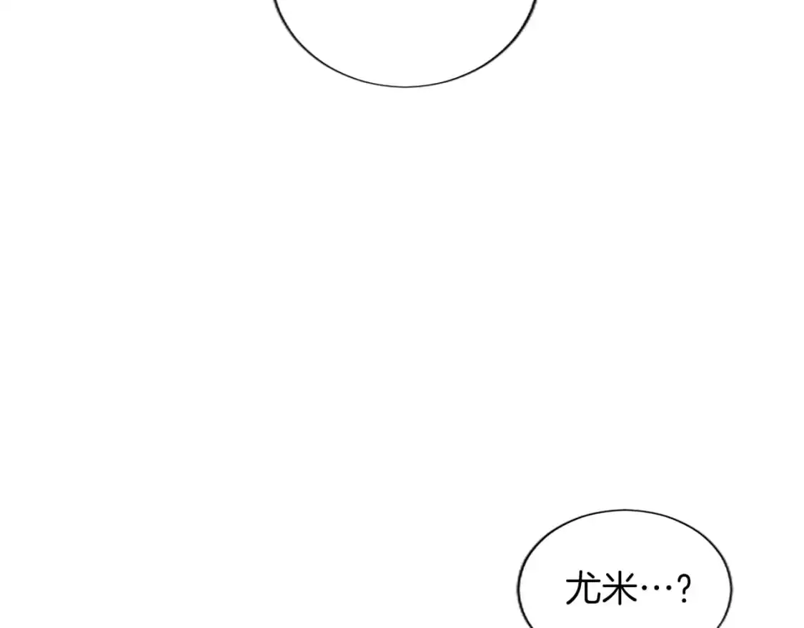 第62话 警告 第152页