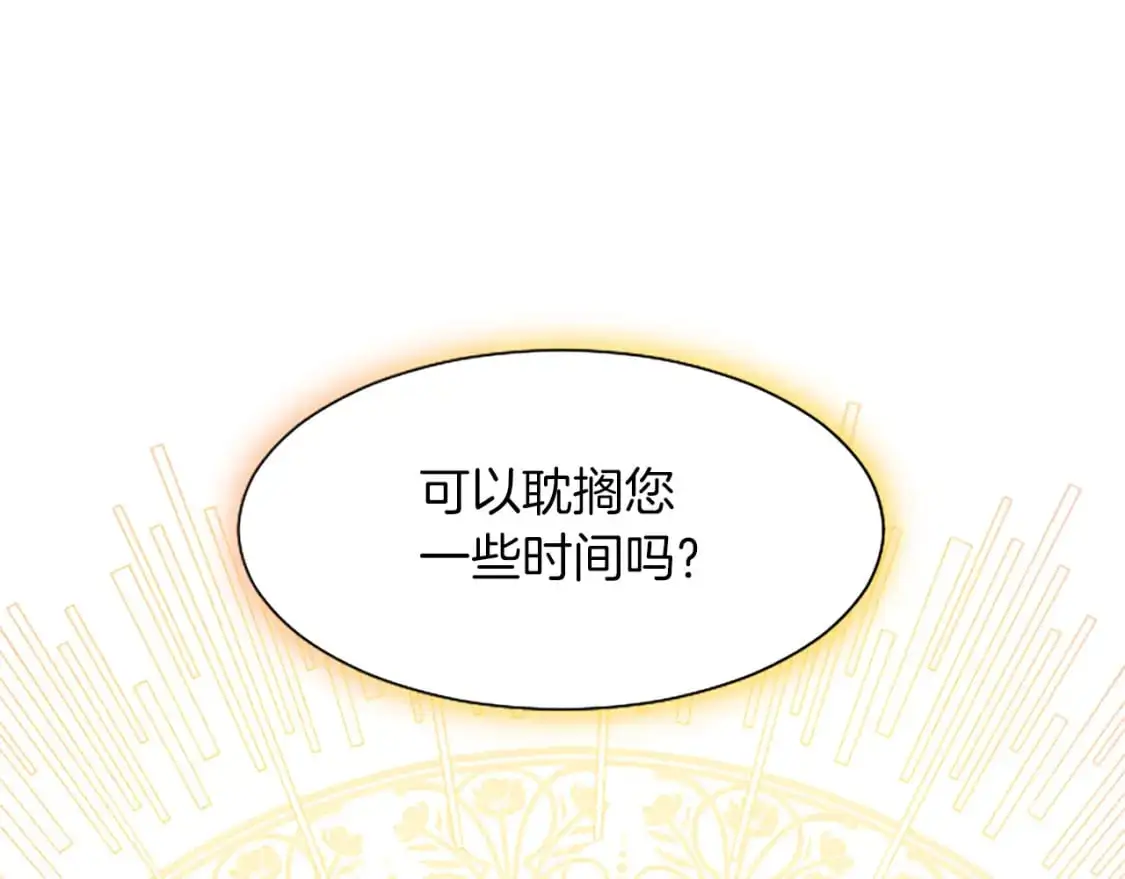 第62话 警告 第154页