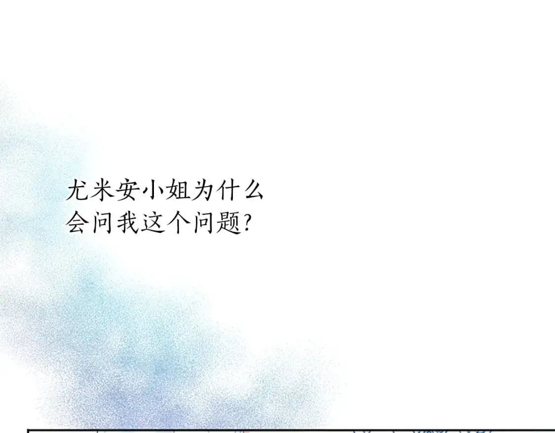 第63话 联手合作 第78页
