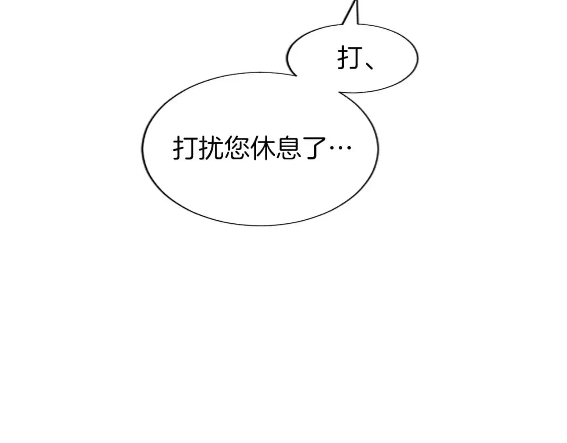 第63话 联手合作 第124页