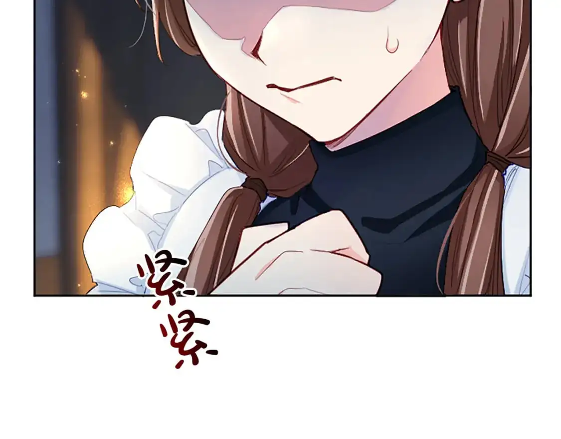 第63话 联手合作 第136页