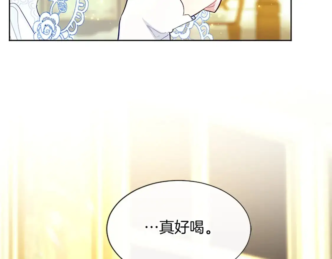第64话 恶魔本性 第80页