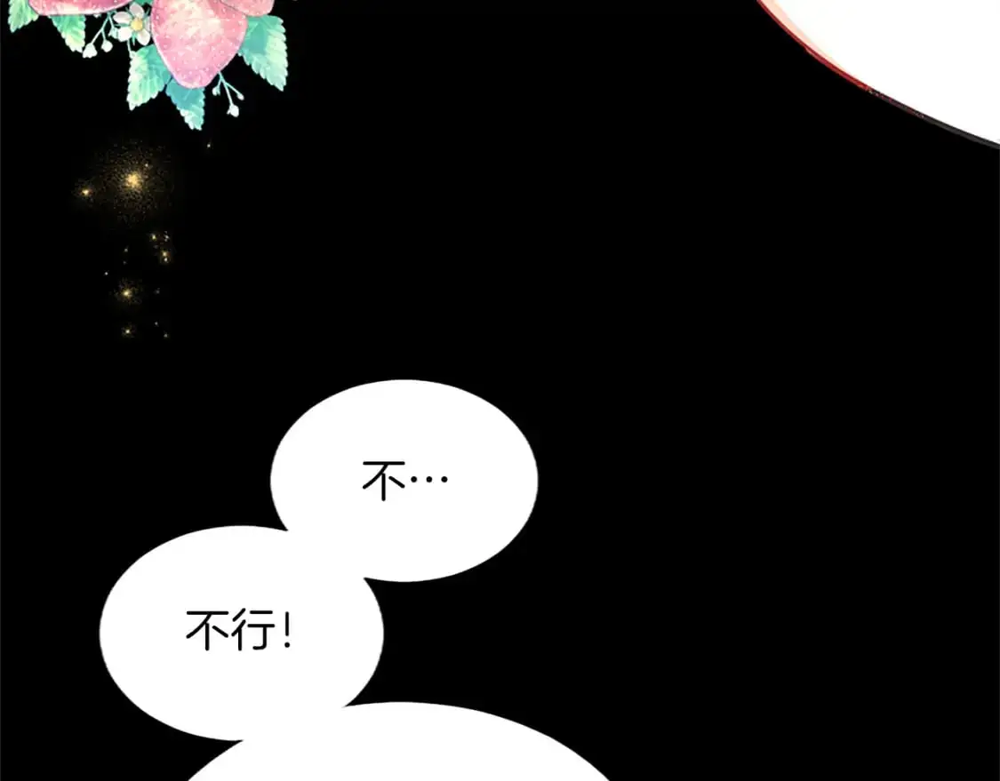 第65话 诉说真相 第18页