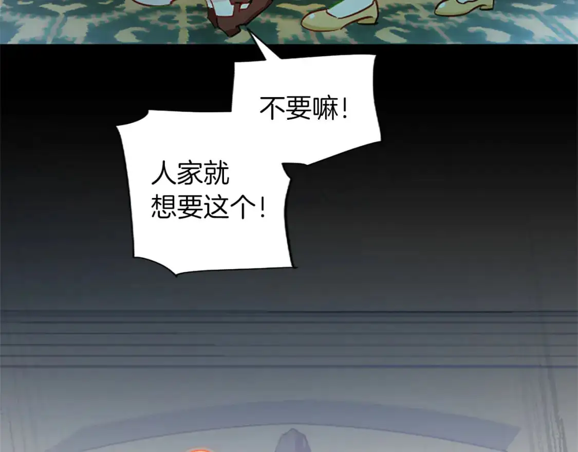 第65话 诉说真相 第24页