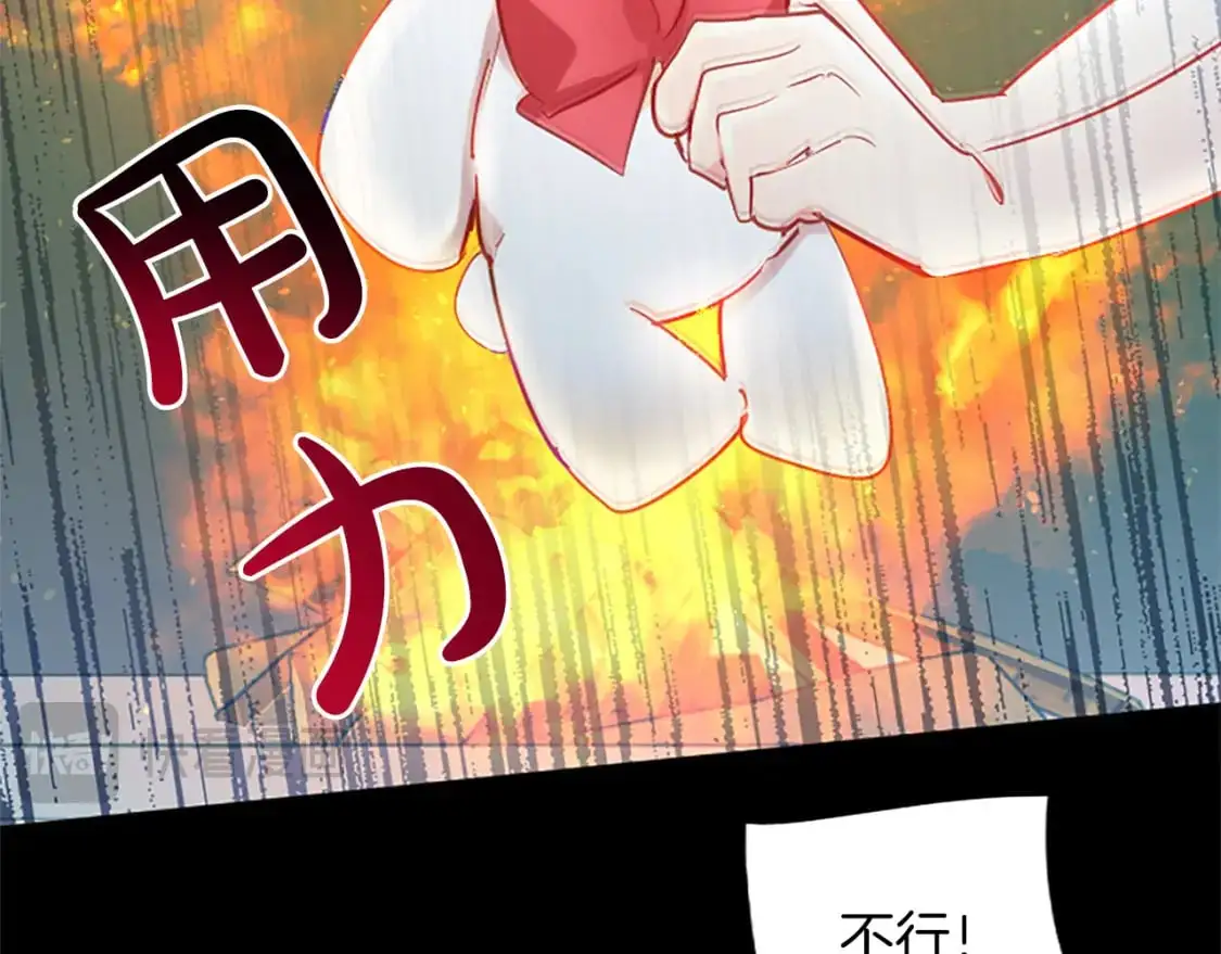 第65话 诉说真相 第26页