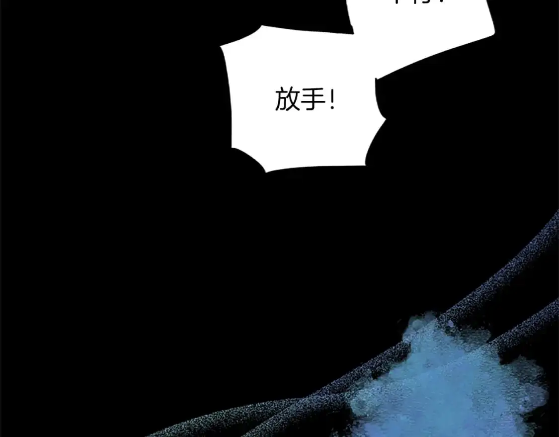 第65话 诉说真相 第27页