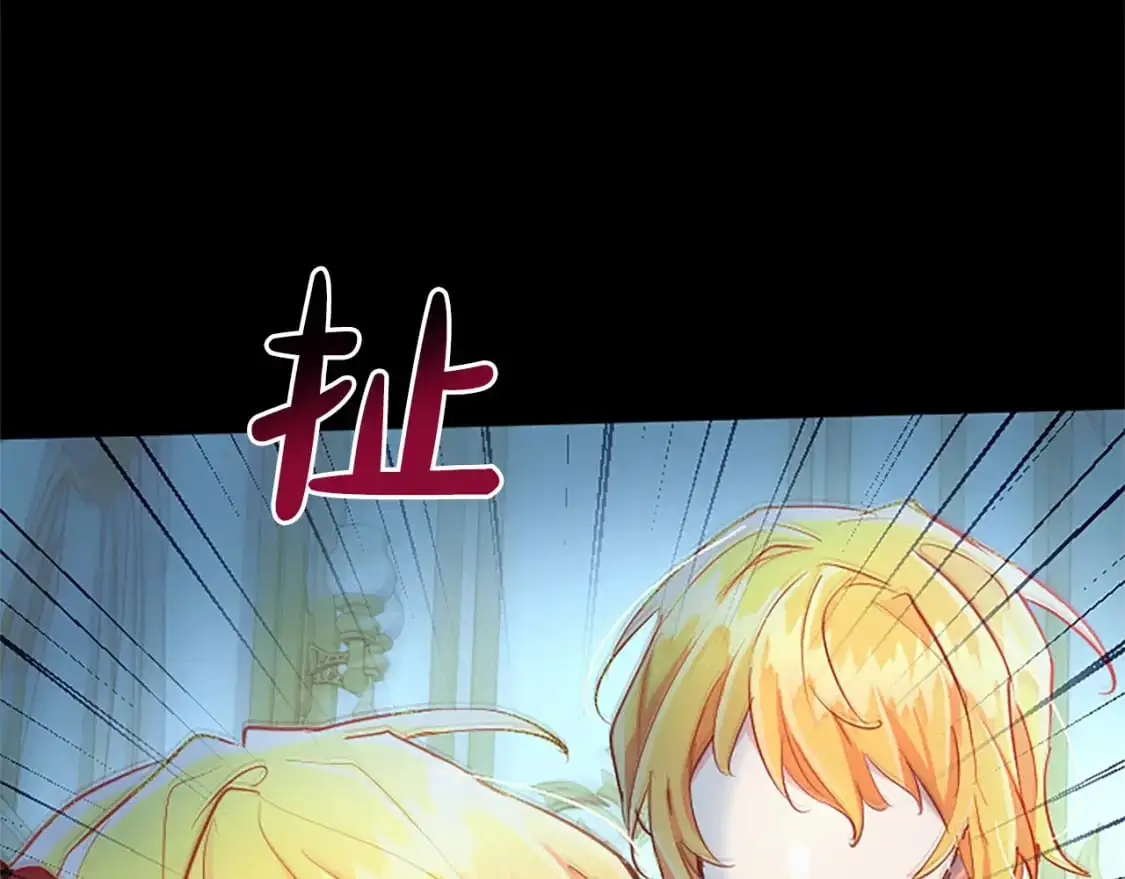 第65话 诉说真相 第35页