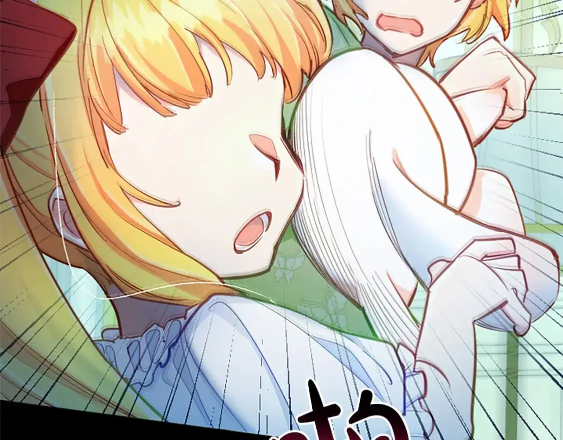 第65话 诉说真相 第36页