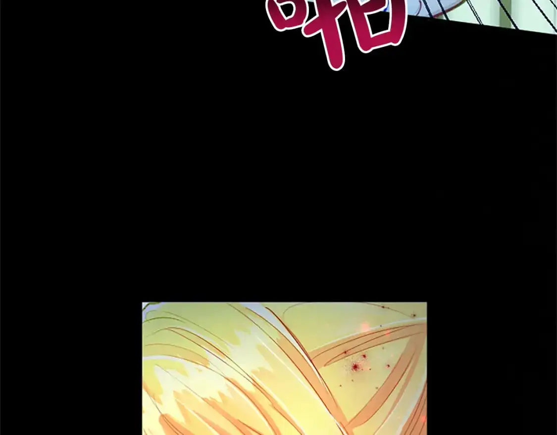 第65话 诉说真相 第37页