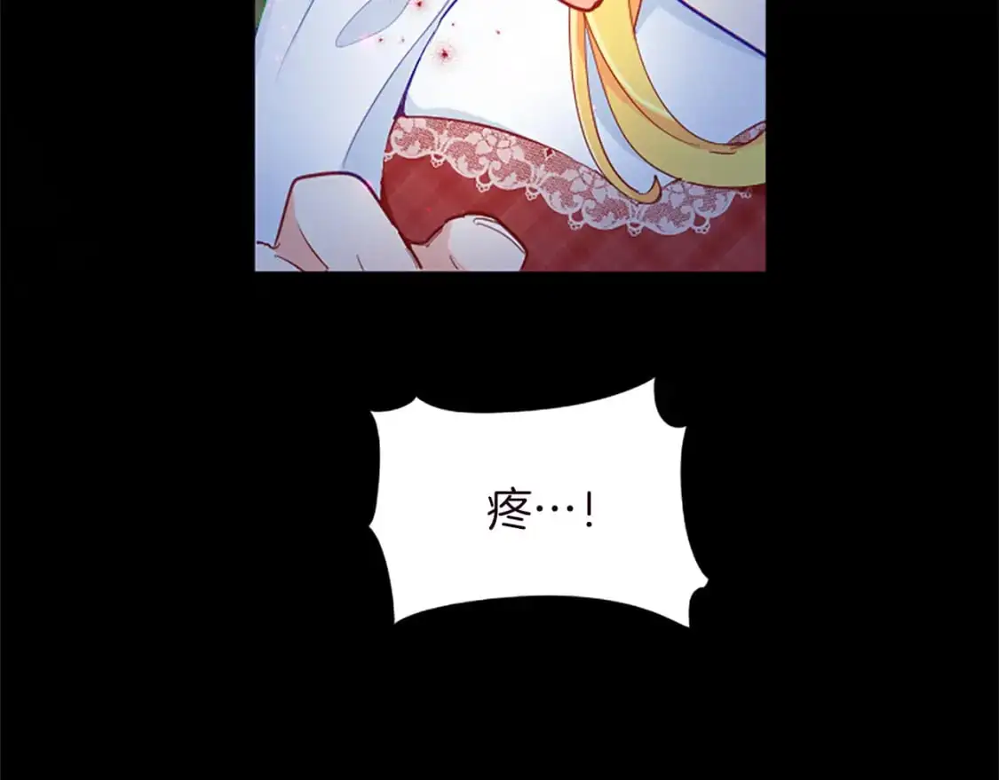 第65话 诉说真相 第39页