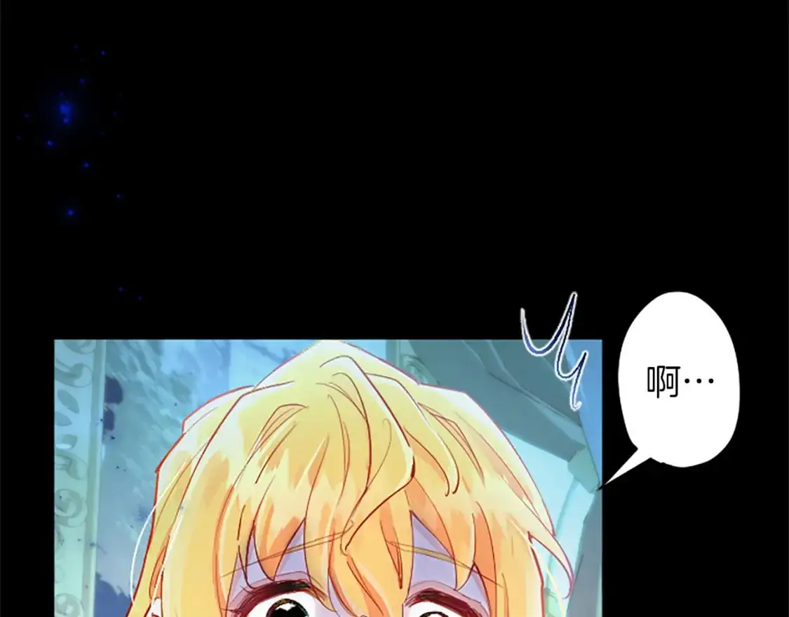 第65话 诉说真相 第40页