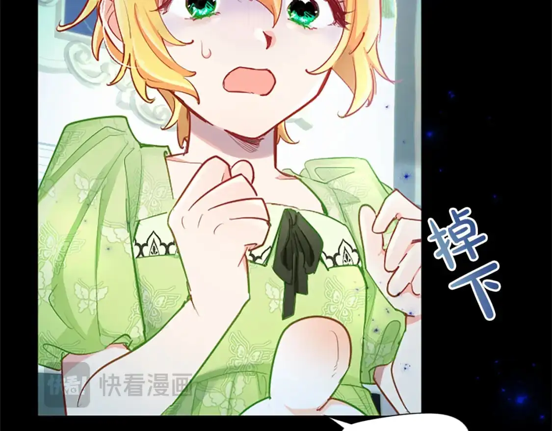 第65话 诉说真相 第41页
