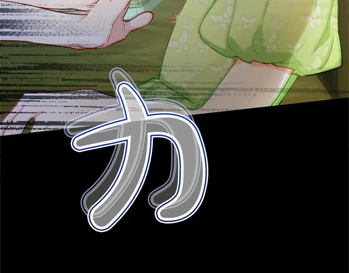 第65话 诉说真相 第50页