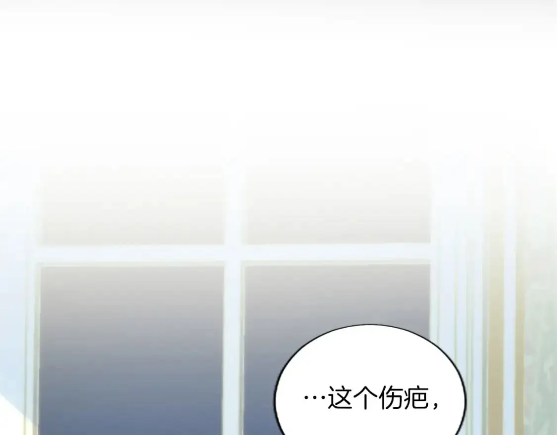 第65话 诉说真相 第55页