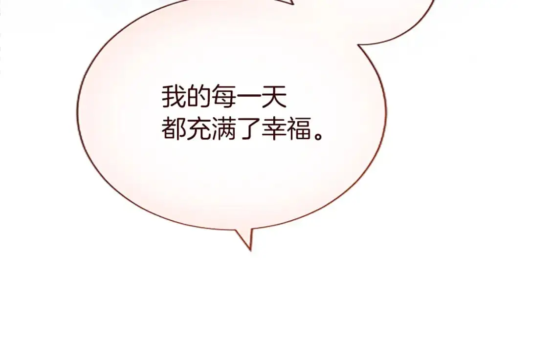 第65话 诉说真相 第77页
