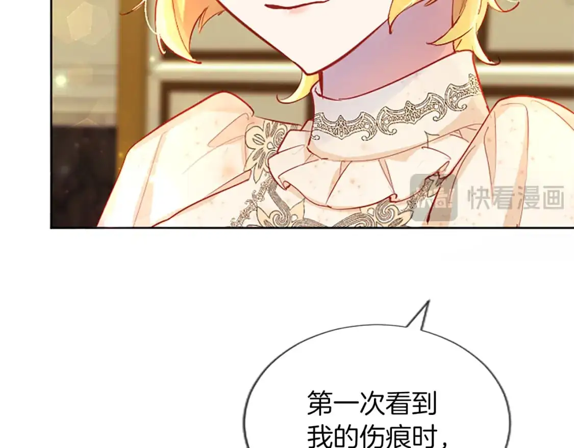 第65话 诉说真相 第79页