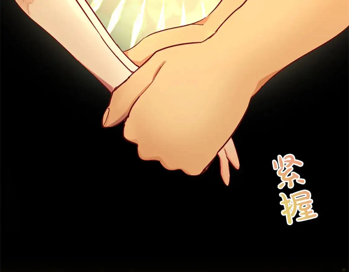 第65话 诉说真相 第88页