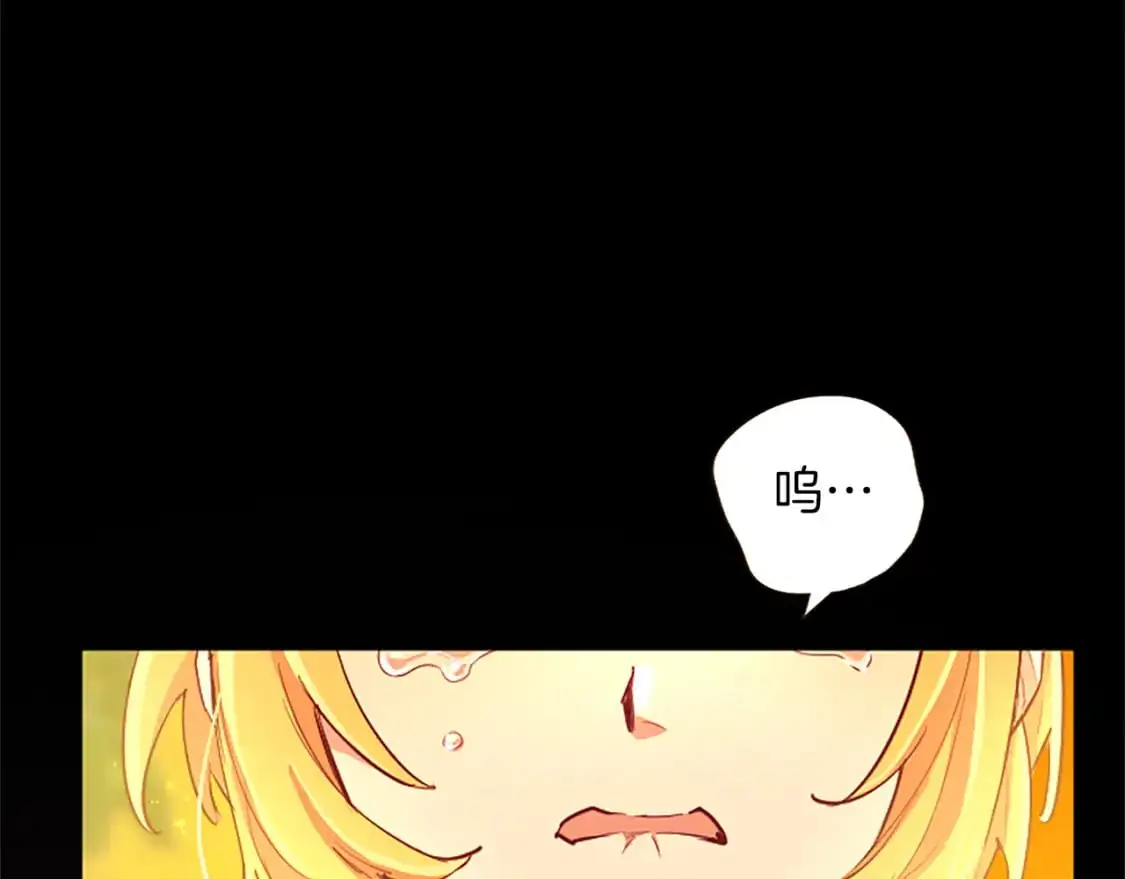 第65话 诉说真相 第93页