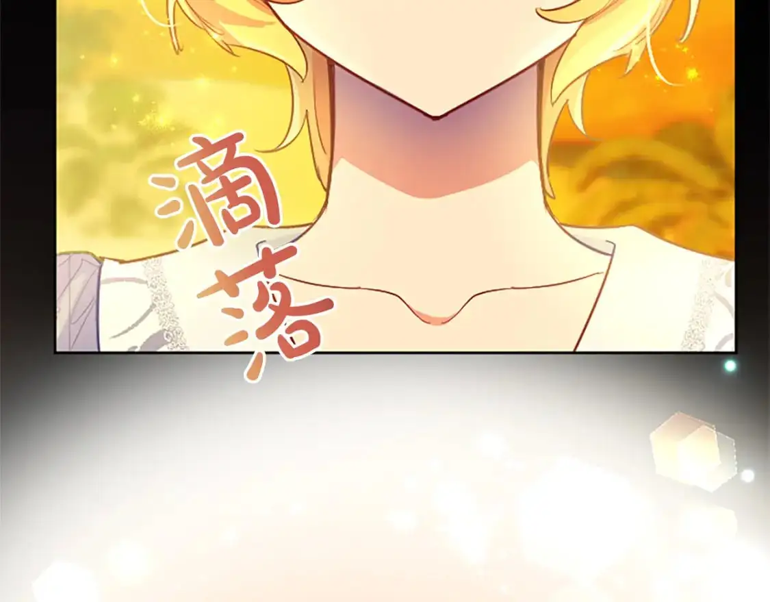 第65话 诉说真相 第94页