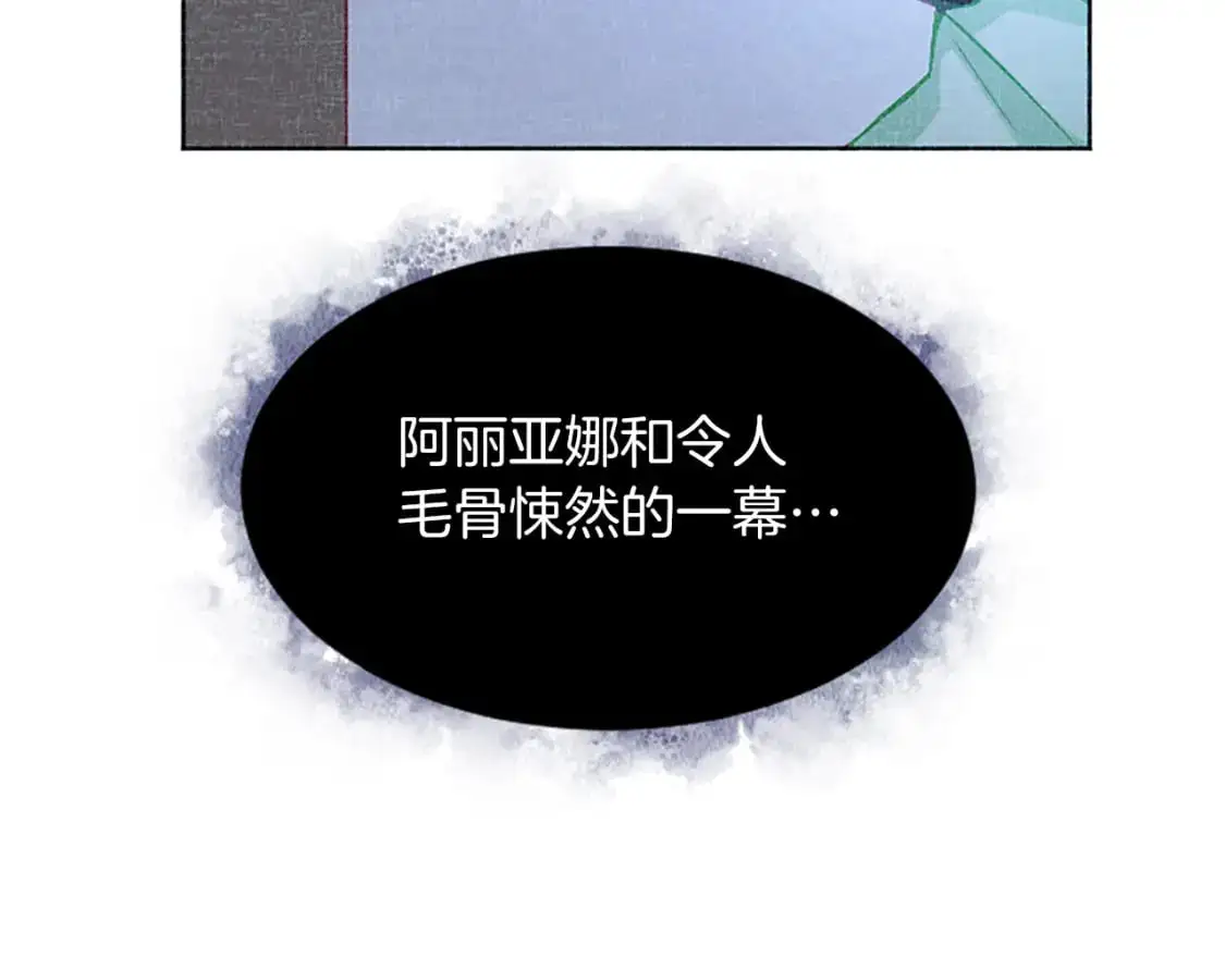 第65话 诉说真相 第114页