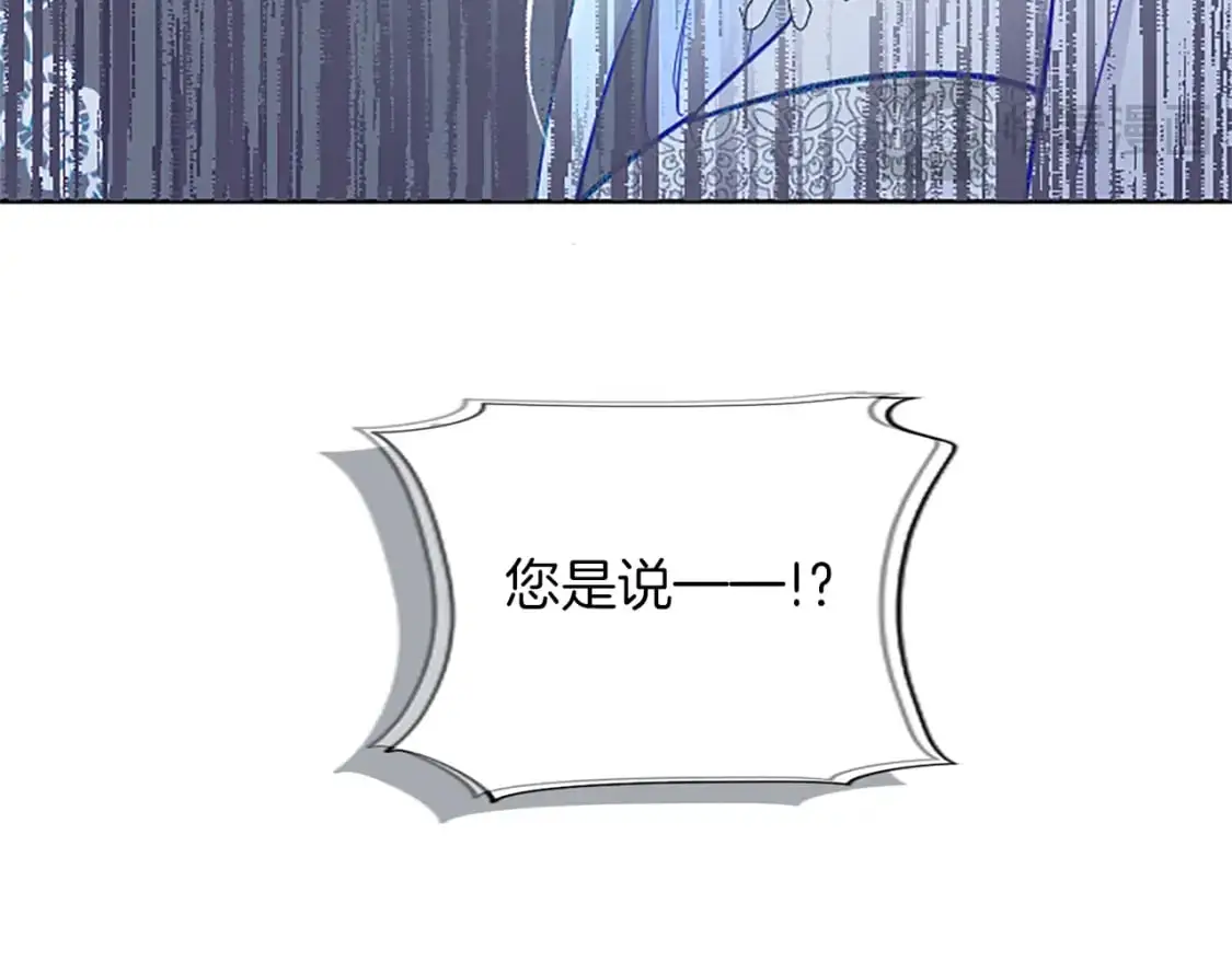 第65话 诉说真相 第121页