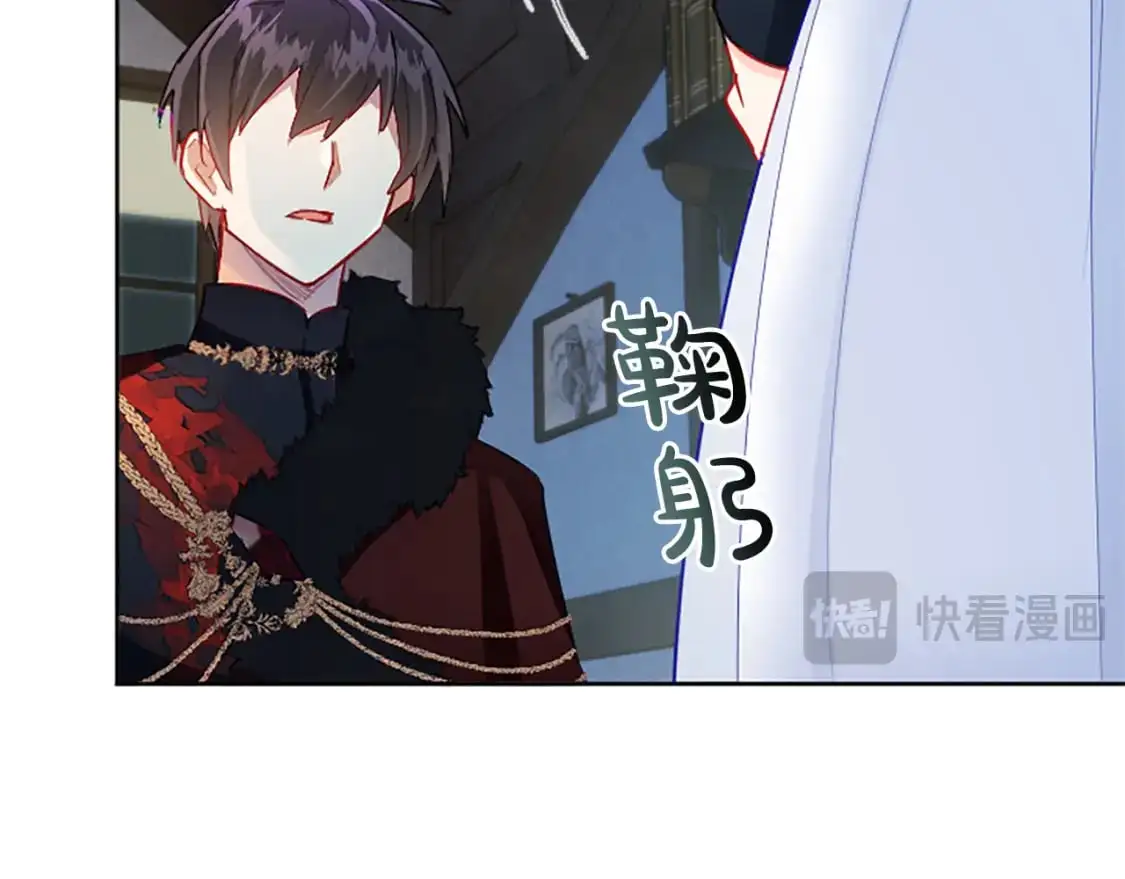第65话 诉说真相 第135页