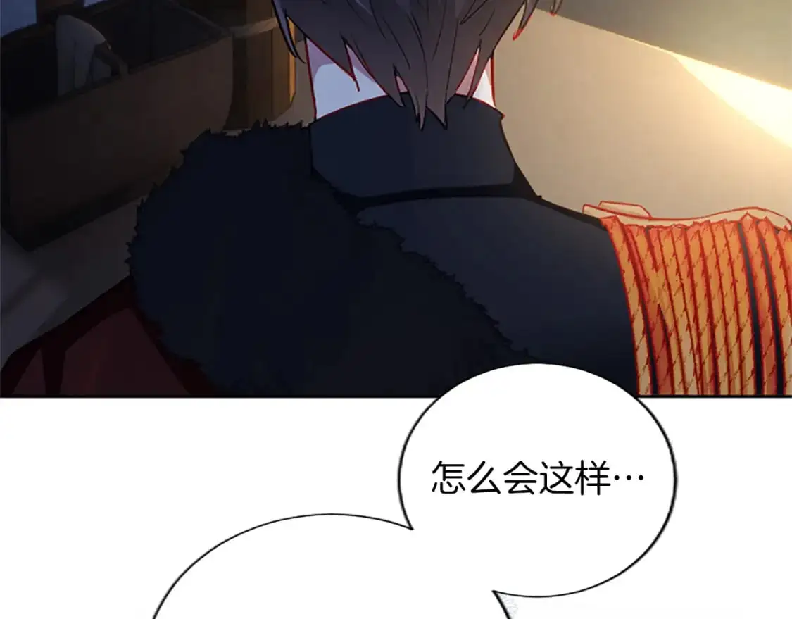 第65话 诉说真相 第138页