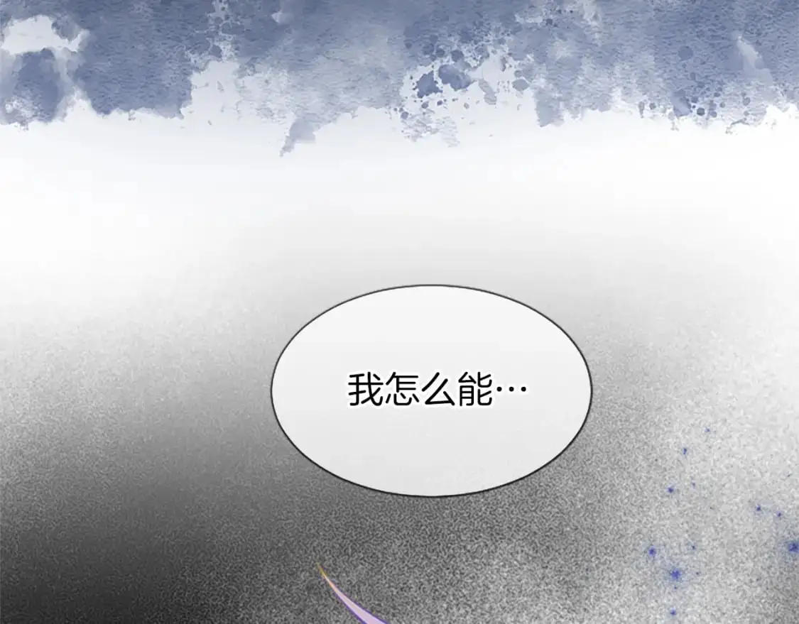 第65话 诉说真相 第142页