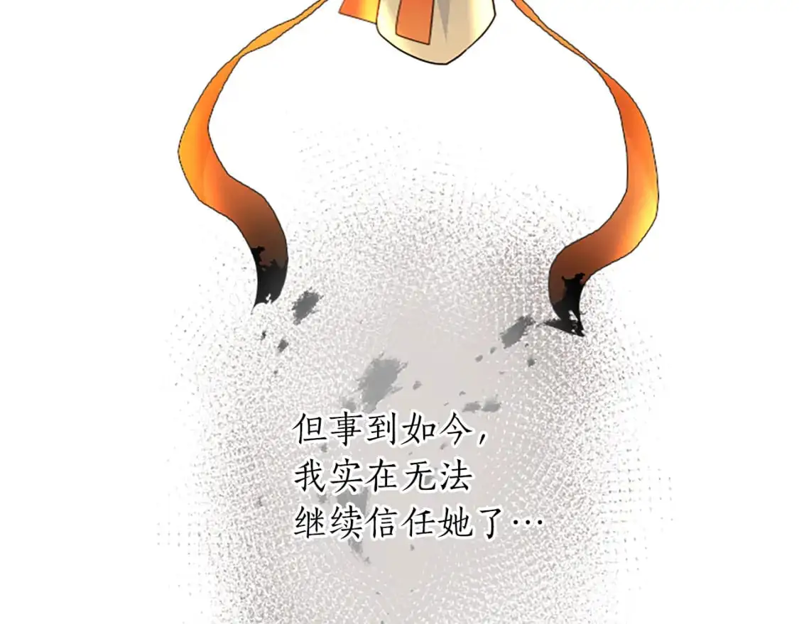 第65话 诉说真相 第147页