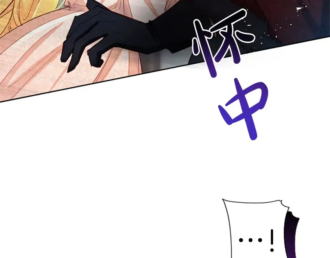 第67话 揭开丑恶的面纱 第47页