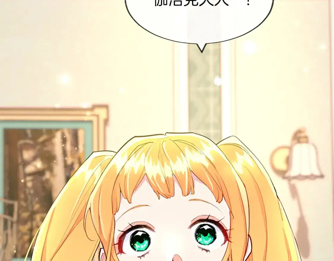 第67话 揭开丑恶的面纱 第56页