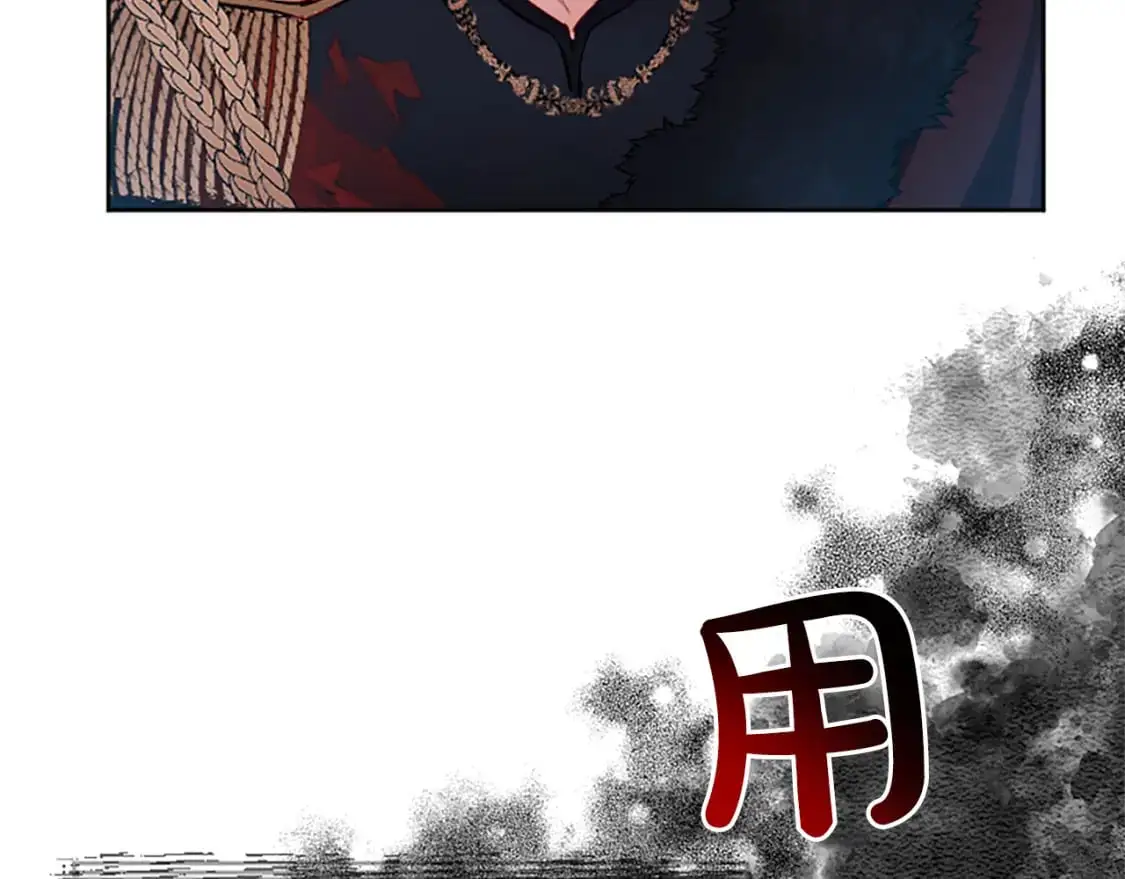第67话 揭开丑恶的面纱 第60页